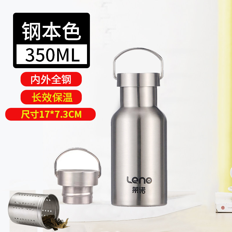 茶水分离/350ml