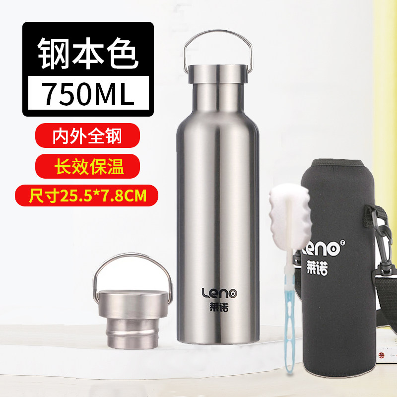 750ml/送杯套杯刷