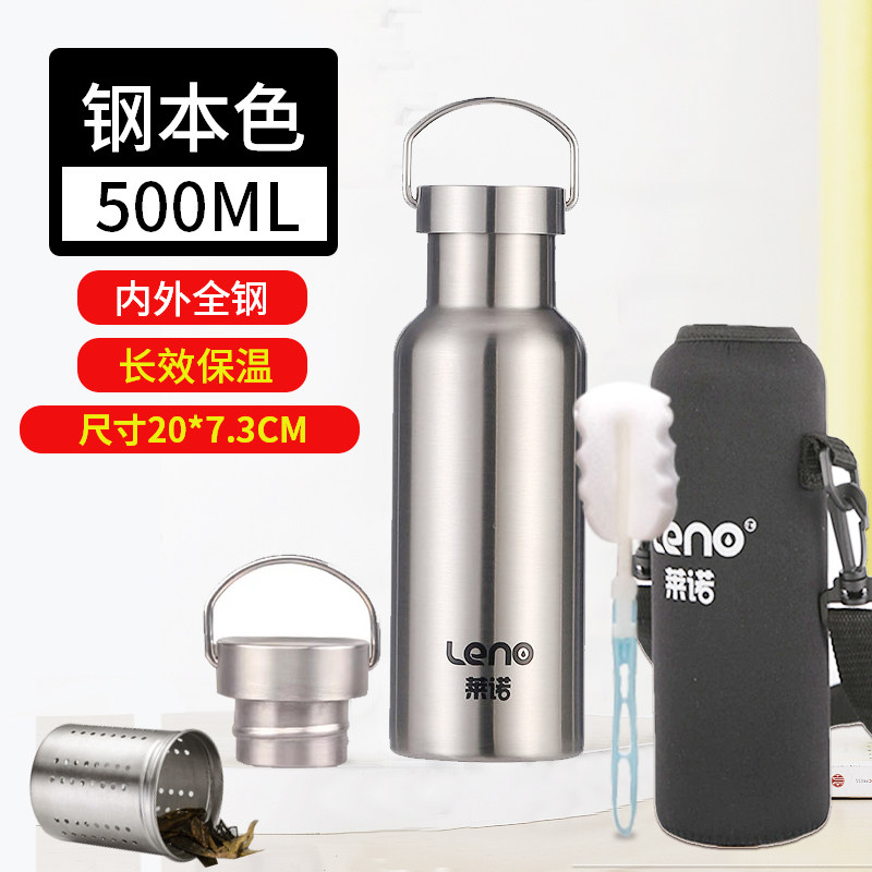 茶水分离/500ml/送杯套杯刷