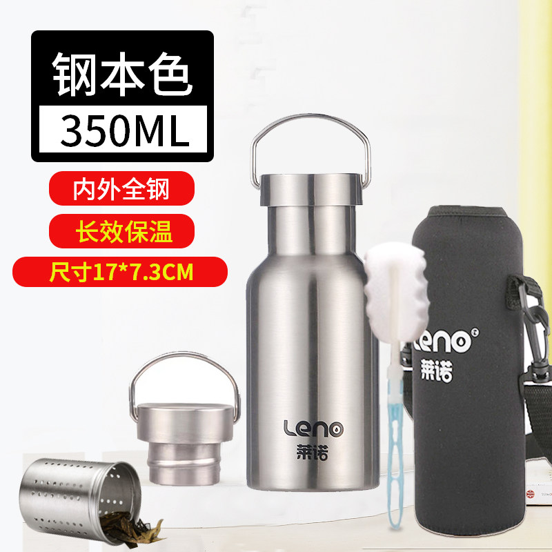 茶水分离/350ml/送杯套杯刷