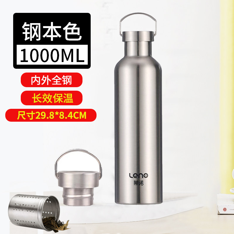 茶水分离/1000ml