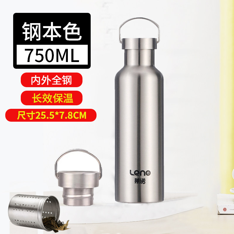 茶水分离/750ml