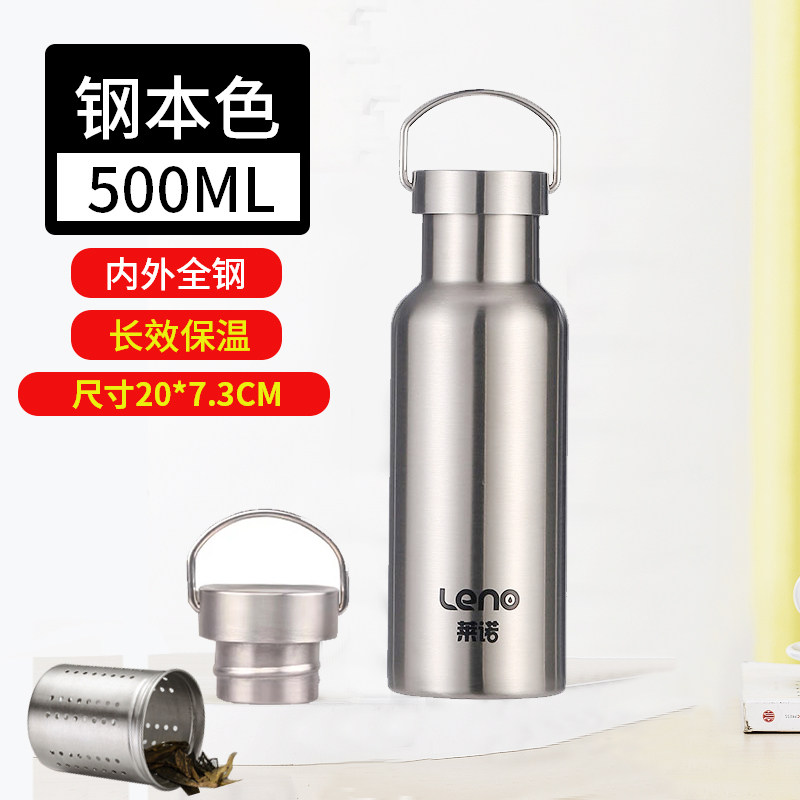 茶水分离/500ml