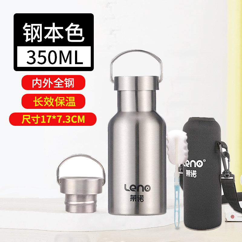 350ml/送杯套杯刷