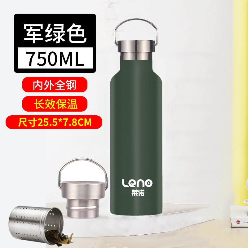 茶水分离/750ml/军绿色