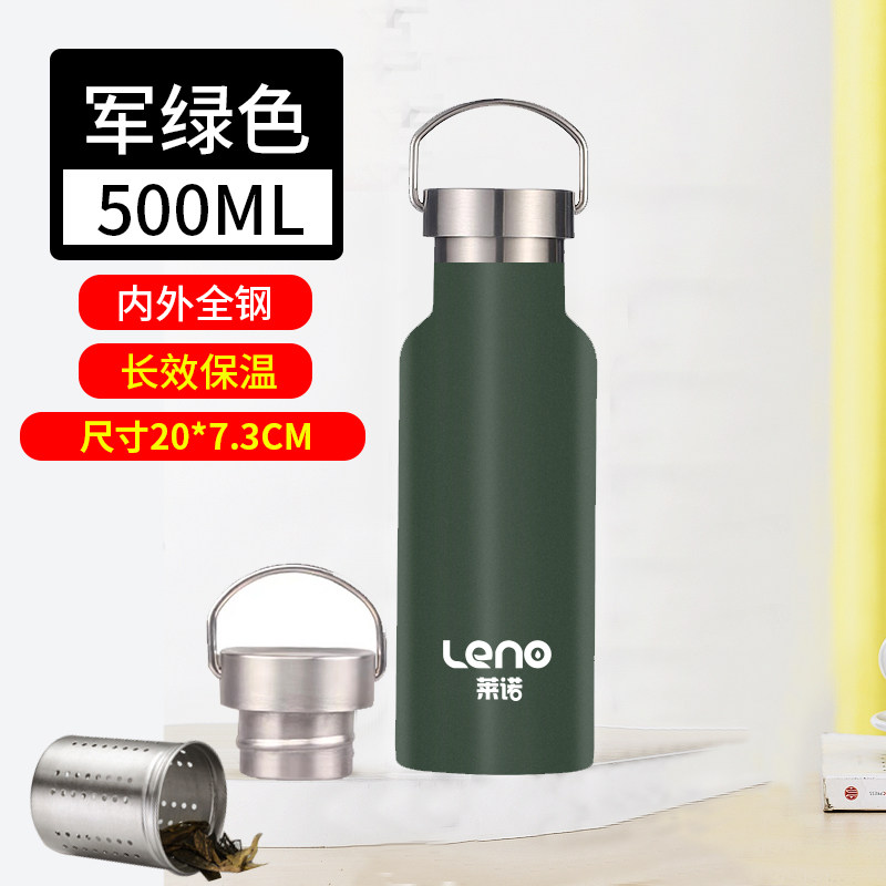 茶水分离/500ml/军绿色