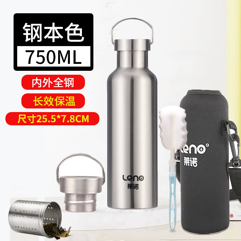 茶水分离/750ml/送杯套杯刷