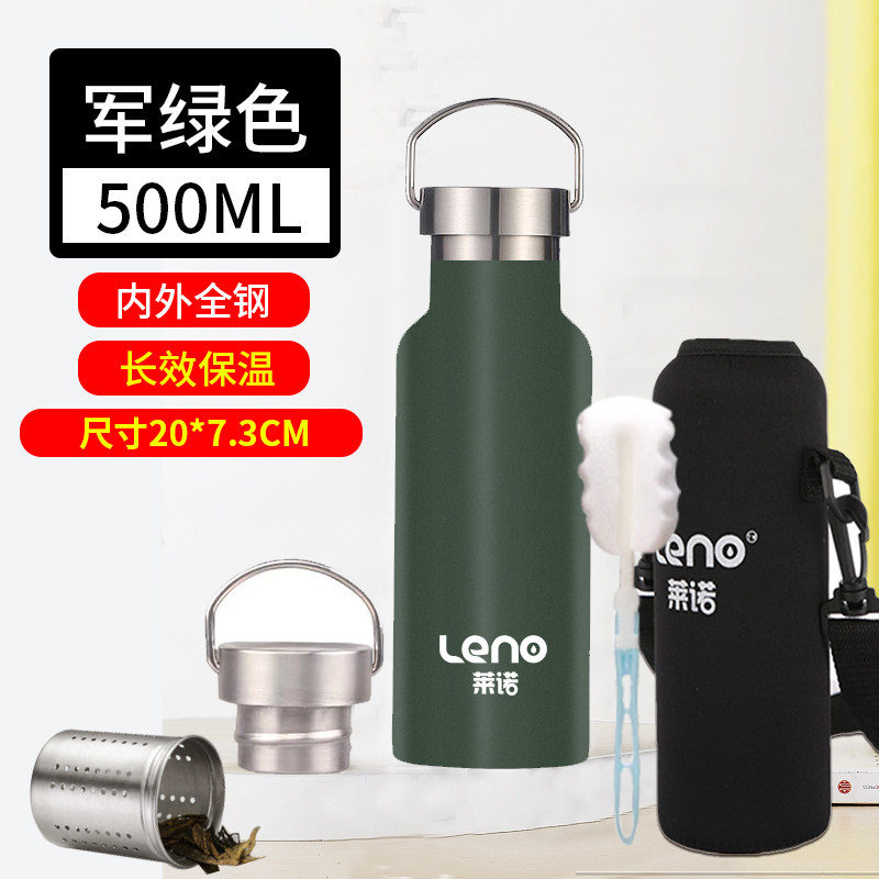 茶水分离/500ml/军绿色/送杯套杯刷