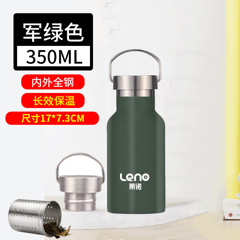 茶水分离/350ml/军绿色