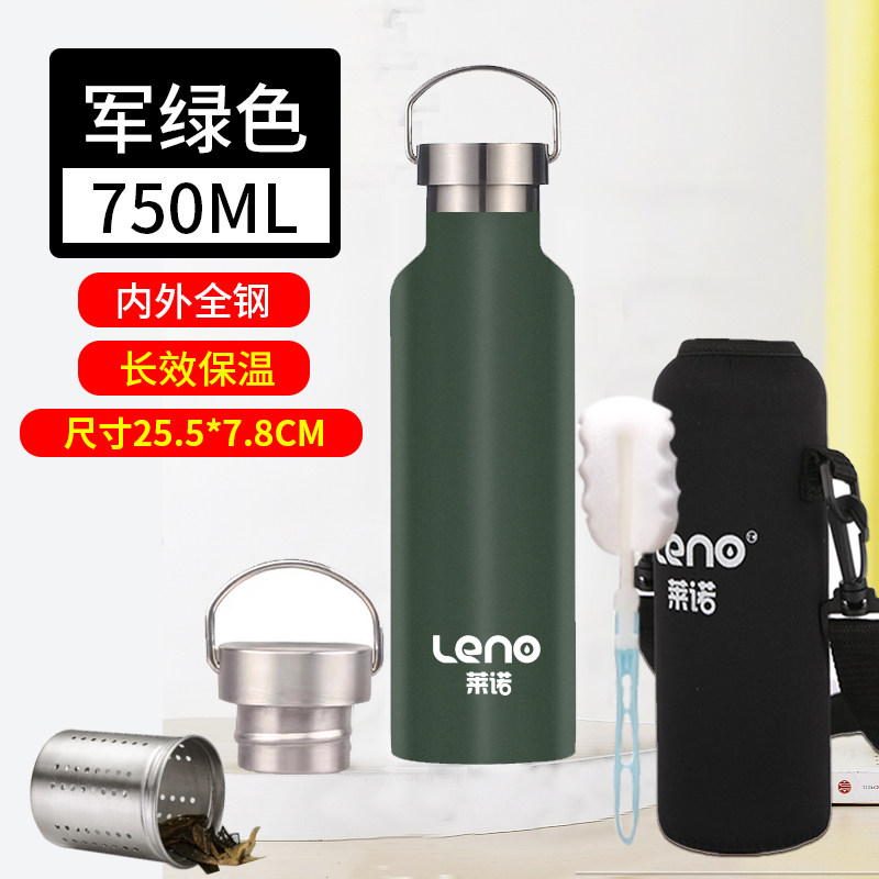 茶水分离/750ml/军绿色/送杯套杯刷