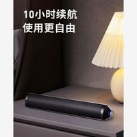  EDIFIER/漫步者 长续航 便携蓝牙音箱