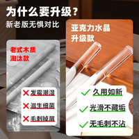 十色生活 亚克力透明擀面杖 中号 不沾家用食品级实心棒 糖饼干皮烘焙工具