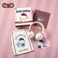 马克图布 HelloKitty头戴式蓝牙耳机礼盒无线可爱实用女生生日礼物