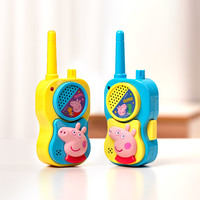 小猪佩奇 儿童对讲机 迷你户外机 圣诞礼物