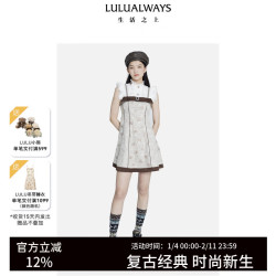 我爱露露 甜美花边拼接无袖连衣裙 米色 XL