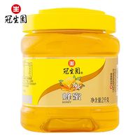 百亿补贴：冠生园 蜂蜜新品 2000g 百花蜜 正品灌装