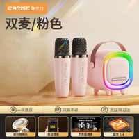 雅兰仕 k歌麦克风话筒音响一体式无线话筒唱K歌神器家庭ktv套装新款自带声卡专用蓝牙电视小音箱