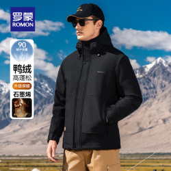 罗蒙 限时1小时！25款90鸭绒 男士羽绒服 7Y010065黑色