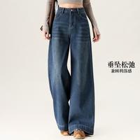 FOREVER 21 女士阔腿牛仔裤 冬季新款时尚遮肉显瘦宽松拖地长裤