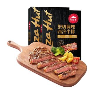 必胜优选 原肉整切 西冷牛排  包装 0g