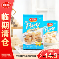 Elledi 爱利地迷你香草味威化饼干 125g