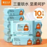 蓬松生活 活动只有今天婴儿手口湿巾 80抽*10包