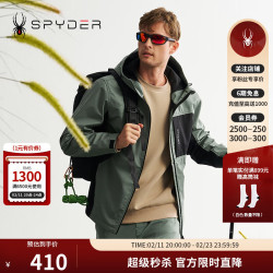 SPYDER 蜘蛛 男款连帽防泼水机能夹克 24EF171M