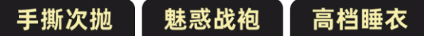 涩井 包臀裙 情趣内衣随机盲盒 6件（手撕次抛、开袋即穿、物理灭菌）