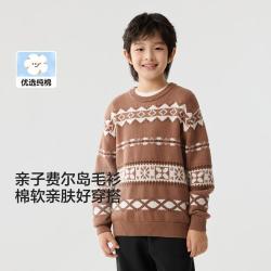 巴拉巴拉 校服神器亲子纯棉儿童毛衣男童女童针织衫冬季款红色针织衫新年服