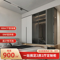 欧派 WZGL 欧派 梳妆台衣柜 22㎡ ENF级环保板材