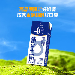 1号会员店 4.0g蛋白纯牛奶200ml*30盒