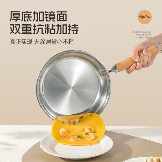 双枪 316L不锈钢小奶锅家用厚底无涂层不粘锅户外锅具深煎锅 大号有盖26cm