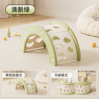 巧乐熊 多功能攀爬架 儿童室内玩具（清新绿）