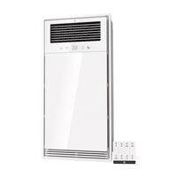 国家补贴：京东京造 白月系列 卫生间大功率变频风暖照明灯浴霸排换气集成吊顶 2800W双电机