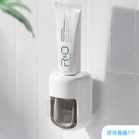 deHub 漱口杯牙杯置物架套装 ODH-SKB 磁吸款 白色1个