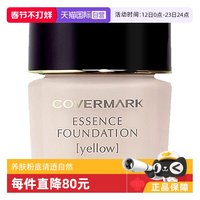 移动端：傲丽 珂芙缦傲丽中草药粉底液保湿粉霜粉膏