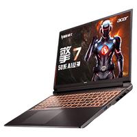  acer/宏碁 RTX5060/70/50系满血独显 电竞游戏本笔记本电脑