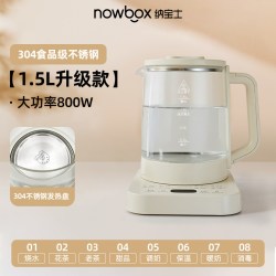 纳宝士 养生壶家用多功能办公室小型电热水壶炖煮一体烧水壶花茶壶
