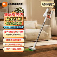 米家 小米 Xiaomi米家无线吸尘器2显尘版手持大吸力长续航家用车用拖地绿光款