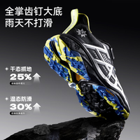 TARANIS/泰兰尼斯 户外越野 儿童运动鞋 黑/银色 31 适合脚长19.5cm