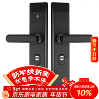 移动端、京东百亿补贴：奥本 101A 门把手防盗门锁 黑色