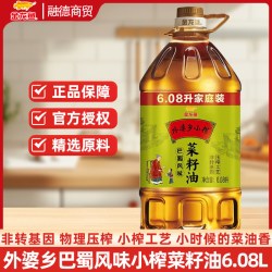 金龙鱼 龙鱼 食用油 非转压榨 外婆乡小榨巴蜀风味菜籽油 家用桶装 4L 1桶