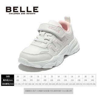  BeLLE/百丽 校园跑步鞋 儿童运动鞋 粉色 37 适合脚长约22.8-23.2cm