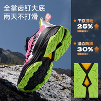 TARANIS/泰兰尼斯 户外越野 儿童登山运动鞋 粉/黑 38 适合脚长24.0cm