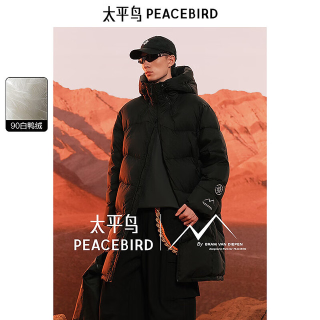 今日必买：太平鸟 男士火山羽绒服长款防寒服