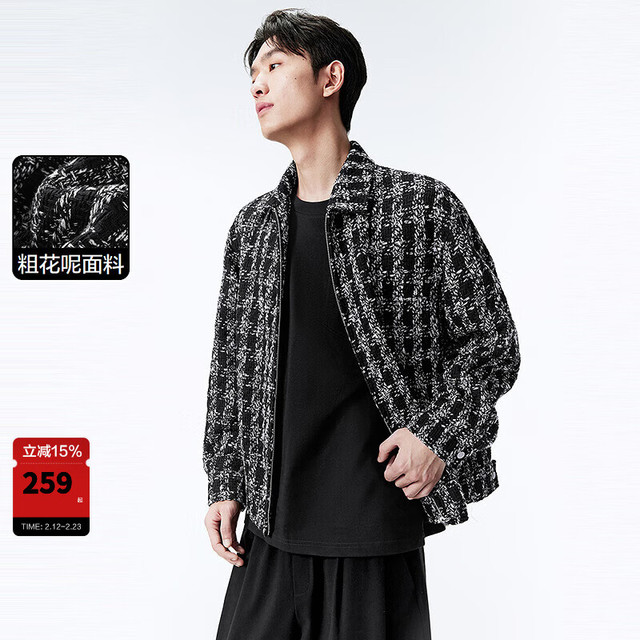 太平鸟 男装小香风夹克 秋翻领外套 拉链肌理感休闲宽松夹克