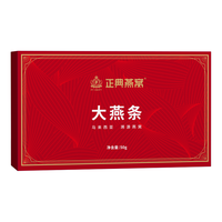 正典燕窝 大燕条50g 马来西亚溯源干燕窝燕盏 女人营养滋补品礼盒【佟丽娅】【年货】 大燕条50g【燕条价格燕盏品质】