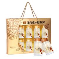 AISAN BIRD'S NEST 艾尚燕 即食燕窝75g*8瓶礼盒装