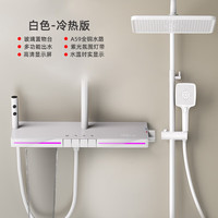 TOTO 淋浴花洒套装 全铜智能数显 增压恒温喷头 豪华版 圆杆 白色
