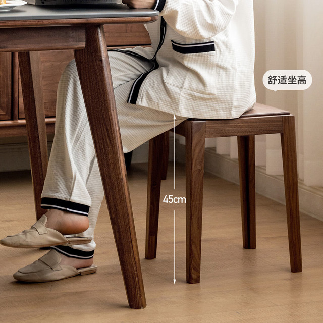 方迪 全实木凳 北美黑胡桃木 橡木胡桃色 堆叠凳